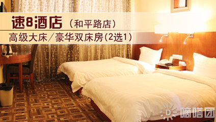 濟(jì)南海通酒店管理全方位指南 團(tuán)購(gòu)、優(yōu)惠、點(diǎn)評(píng)一網(wǎng)打盡